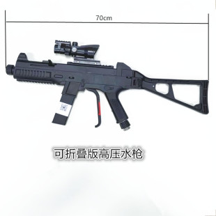 Cleaning machine simulation net red submachine gun car wash high pressure household foam gun car wash shop pressurized foldable spray gun