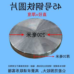 �A� �F� �N�� �F�AƬ45̖��F��� S45C�A��|�Kë��ģ�߲���