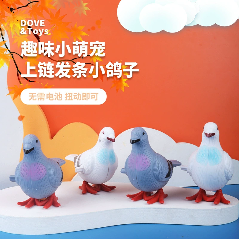 Оптовые заводные игрушки для уличных киосков, как в TikTok: прыгающая голубишка, реалистичное животное, заводная, умеет прыгать, для младенцев и малышей, та же модель, что в TikTok.