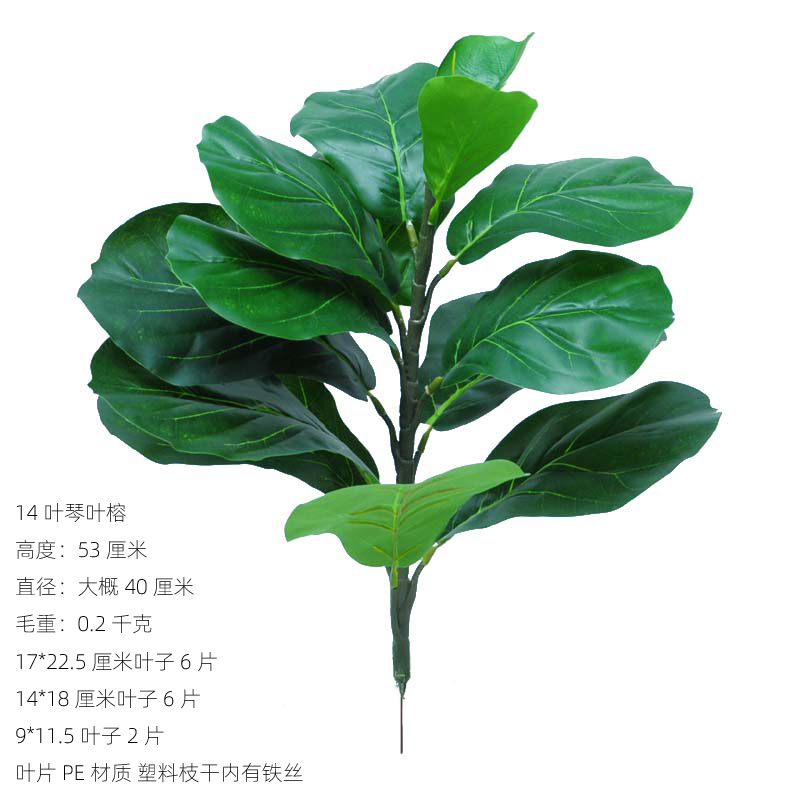 14 Ye Qin Ye Rong sencillo