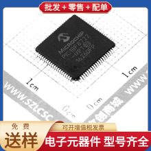 PIC18F8722-I/PT TQFP-80 IRF7103TRPBF TLP250H TPS51200QDRCRQ1