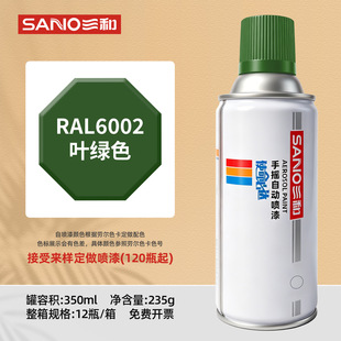 �����ԇ���RAL6002�~�Gɫ6005̦�\�G���ٷ��P�ڠ����Hɫ���և���