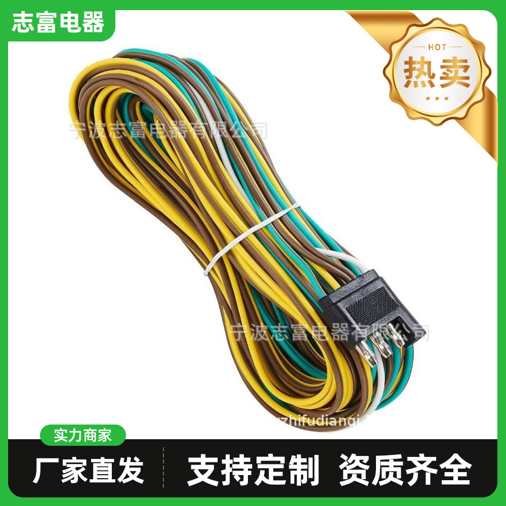 36英尺4线4平拖车灯线束28公和8母带4白接地线4路插头SAE线束