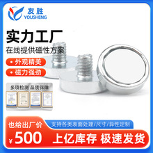 1208 M3 M4 磁柱 P1灯饰显示屏改造板磁柱 吸顶灯光源可对吸磁铁