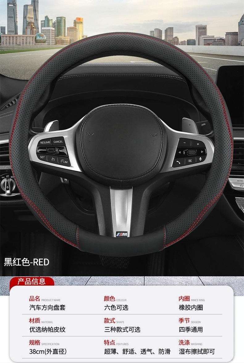 Anti-Slip and Wear-Resistant Handlebar Covers for Large and Small Cars, Trucks, Buses and Buses 45/47/50cm Cross-Border E-Commerce Dropshipping