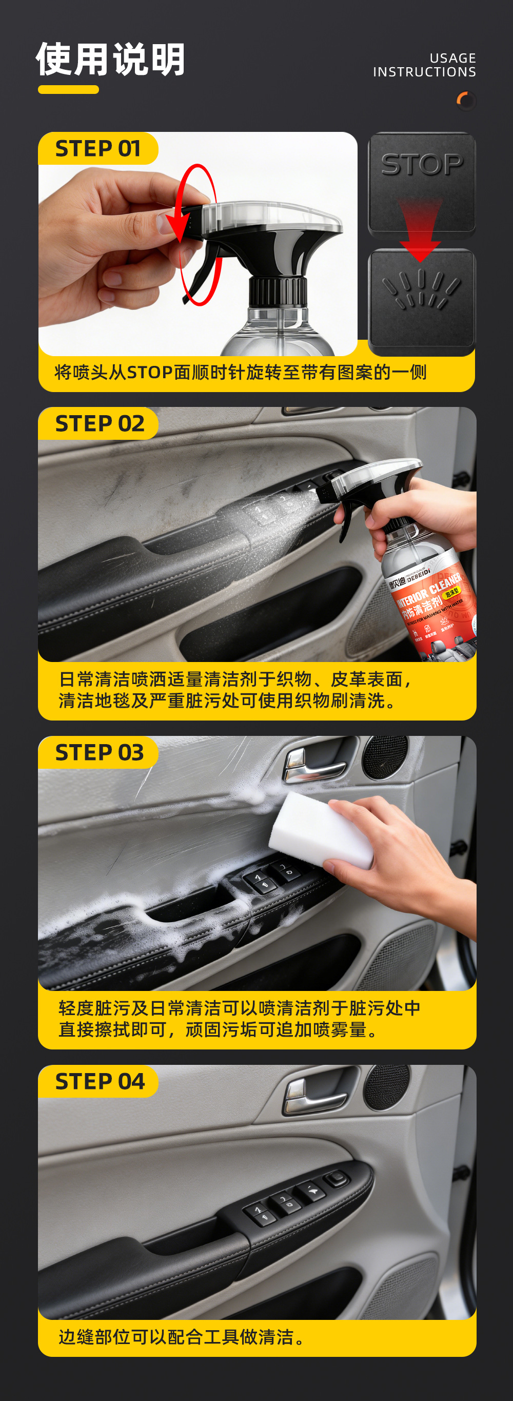 Cross-Border Amazon Debedi Car Interior Cleaning Agent Foam Cleaner Leather Seat Multi-Functional Cleaning Agent