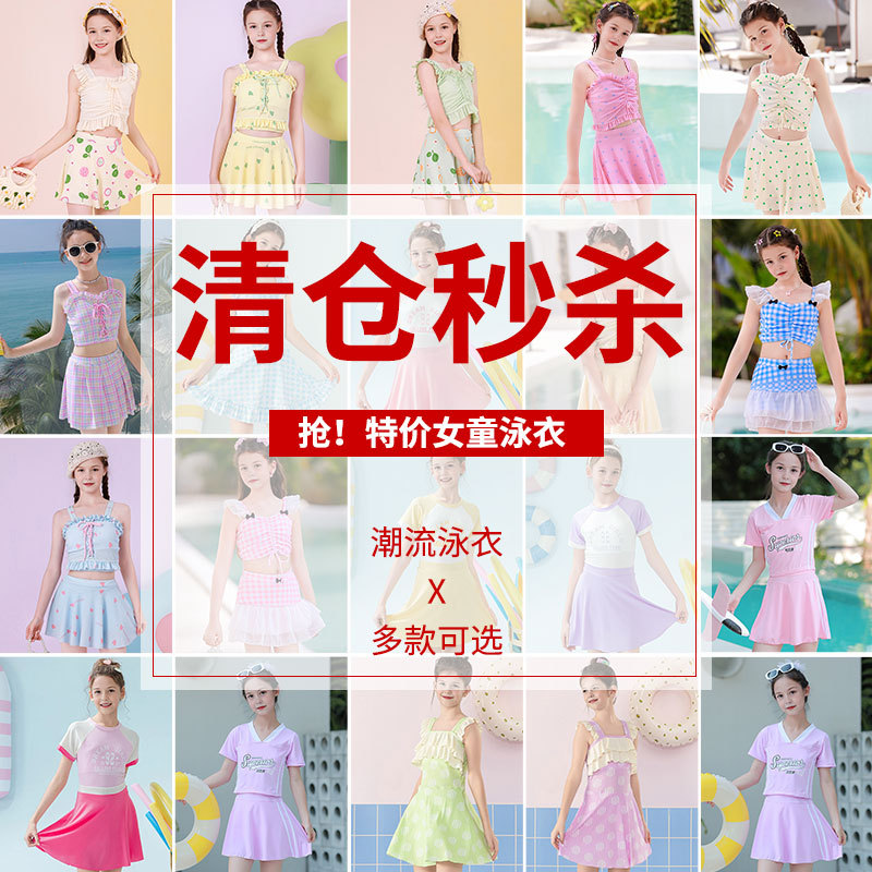 Summer spot lindo traje de baño de niña niña niña grande vestido de princesa de una pieza dividido con almohadilla para el pecho traje de baño traje de baño al por mayor