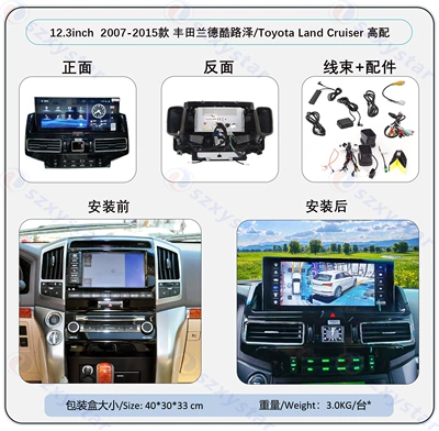 DVD Navigation 12.3inch Toyota Land Cruiser - 123inch-2007-2015-high-configuration-mtk-8667-8core-4gsim-464gcp