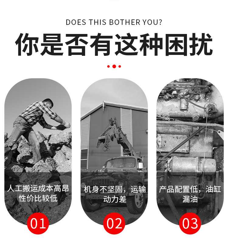 电动叉车详情页_02