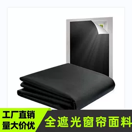 涤纶面料;尼龙面料;功能性面料