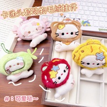 �ɐ��^��؈�乫�В���W��������ż�쉋�ٴͨë�q��ż��YƷ