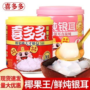 ���]ϲ���Ҭ����200g*10 ���������Ʒ�����r���y����ʳˮ�����^