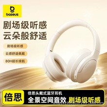 倍思BH1 Lite头戴式真无线蓝牙耳机高音质蓝牙6.0耳麦电脑游戏