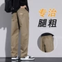 宽松直筒质感高档休闲裤