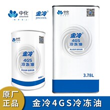 ��Ʒ����4GS����� ������{��쉺�s�C�C�ݗU�C���� 1L 3.78L