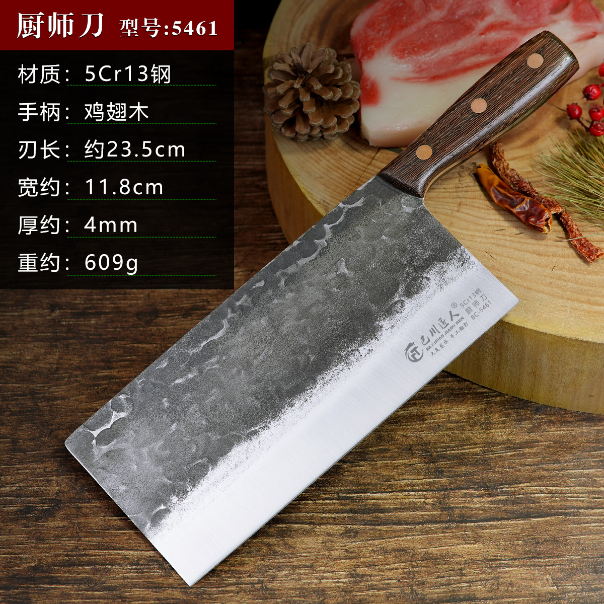 5461 # 블레이드 23 롱 (해머 프린트)