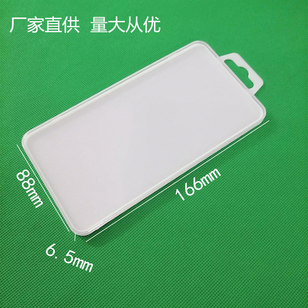（9套现模具）手机保护膜透明塑料水晶盒 钢化膜透明塑料盒子现货