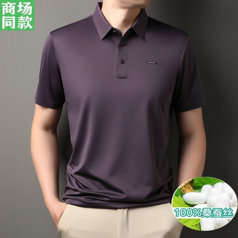 Brand High-Quality 100% Mulberry Silk Short-Sleeved Men's T-Shirt Summer Lapel Business Casual Ice Silk T-Shirt Top