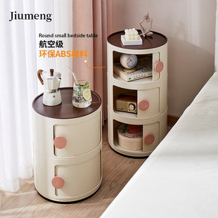 A6L Creative Round Simple Bedside Table Small Ins Simple Modern Side Table Kidsren's Bedroom Storage Rack Mini Narrow