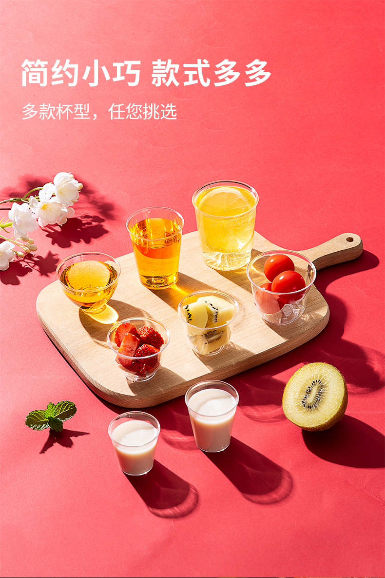 品尝杯详情页_10