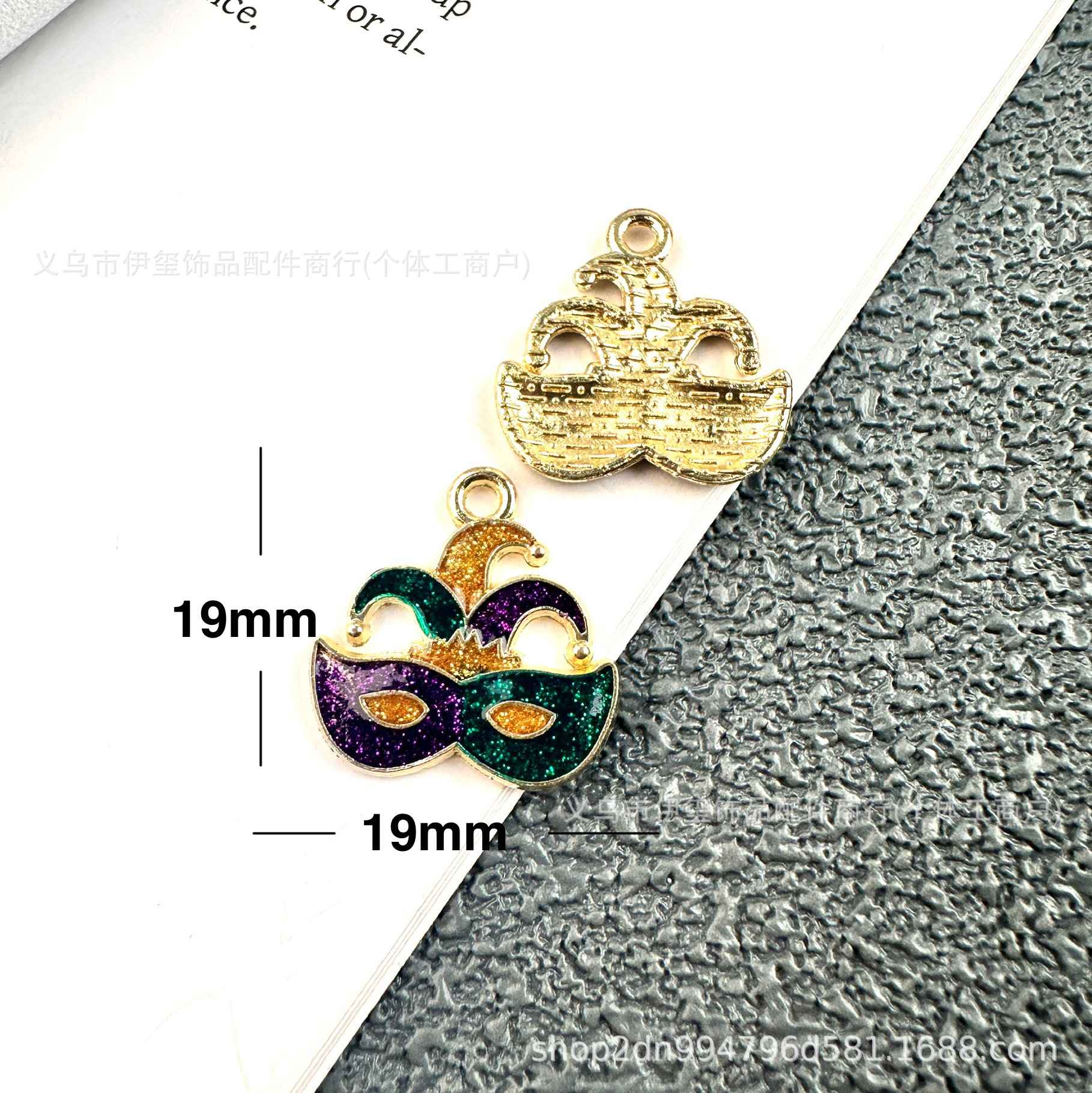 4#프롬 아이 마스크 2 (비뚤어진)