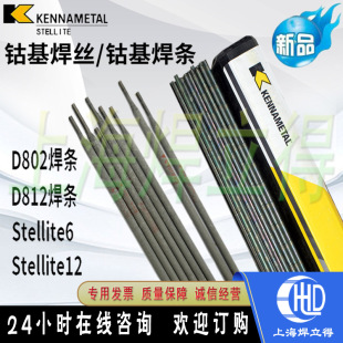�Ϻ�˾̫��D822��t�u�Ͻ𺸗lEDCoCr-C-03/ECoCr-CⒻ��Ѻ����l