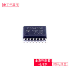 DC-DC TPS54350PWPR TSSOP-16-EP BQ25895RTWROPA2340UALM317T-DG