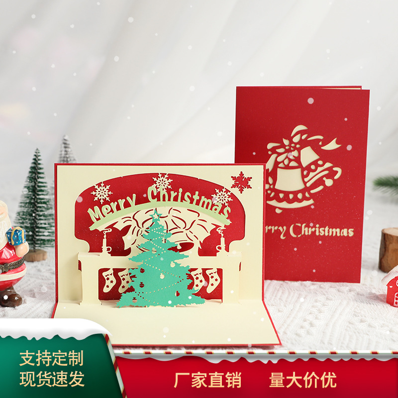 Creative Christmas Cards3 D Stereoscopic Cards Holiday Greeting Cards Three-dimensional Paper Sculpture Handmade Christmas Tree