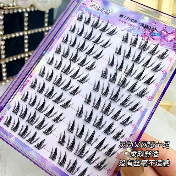 Moe Ciliary Shangpin New 10 Row Glue-free Butterfly Girl False Eyelash Moe Ciliary Shangpin Glue-free Free Lazy Series