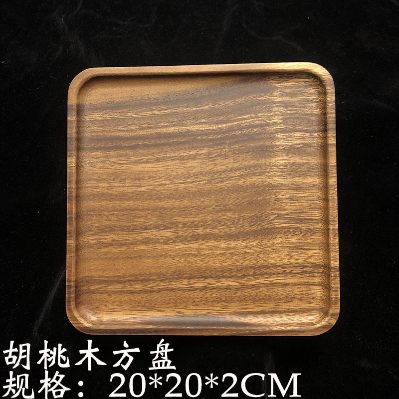 日式胡桃木托盘碟子点心盘长方形木质相思木实木果盘干泡台茶盘|undefined