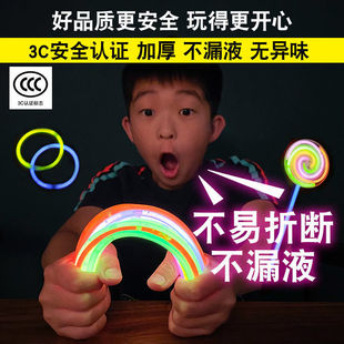 Fluorescent Stick Children's Dance Props Yingguang Stick Hair Bachelor Bracelet Field Luminous Color Silver Stick Colorful Luminous