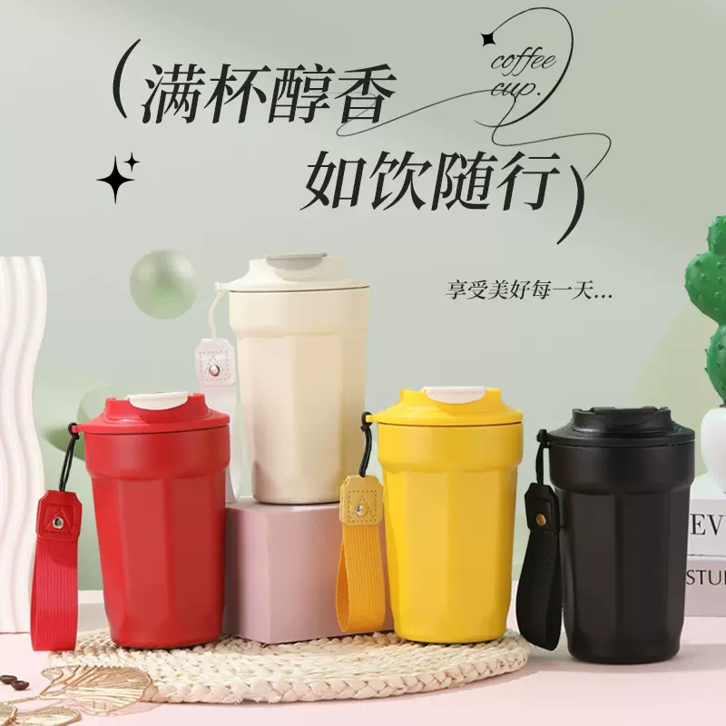 新款316不锈钢保温杯户外运动随手杯车载水杯便携双饮八角咖啡杯