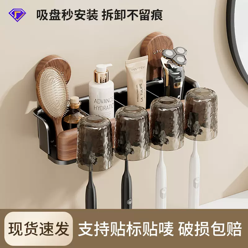 吸盘牙刷架卫浴收纳免打孔壁挂式厕所卫生间洗手台电动牙刷置物架