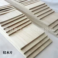Авиационная древесина BALSA деревянная светлая модель здания из древесной стружки BALSA деревянная доска модель самолета материал деревянная доска лоток для песка