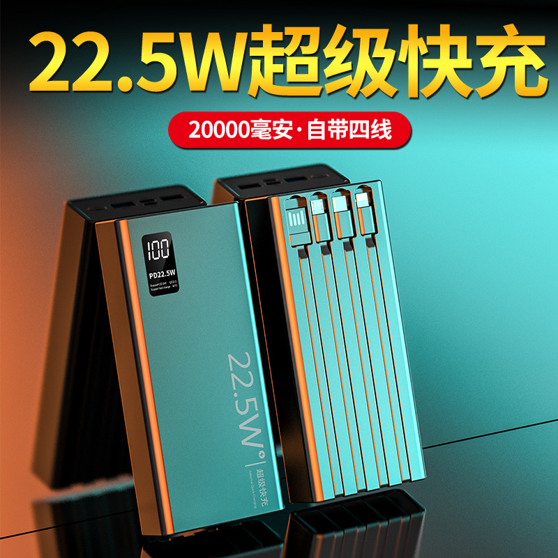 Wholesale Mini Power Bank with Built-In Cable 20000 Mah Super Fast Charging Mobile Power Supply Gift Printed Logo