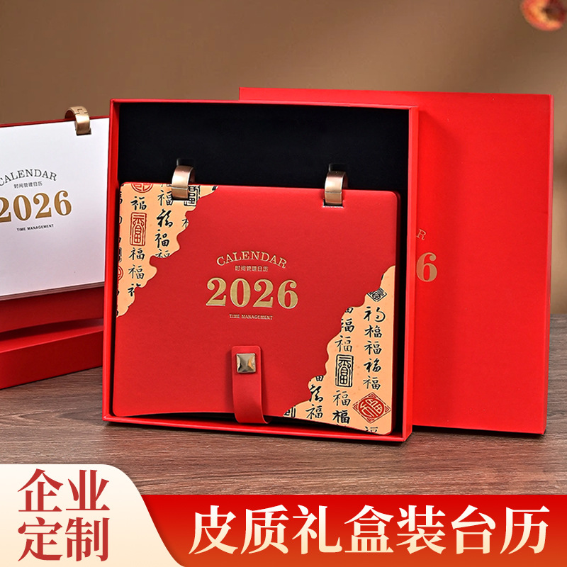 ��������2026����̨��ʱ���������Ƥ���ִ���Լ�����칫��������