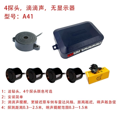 Factory Direct Sales Pure Buzzer Park radarı
