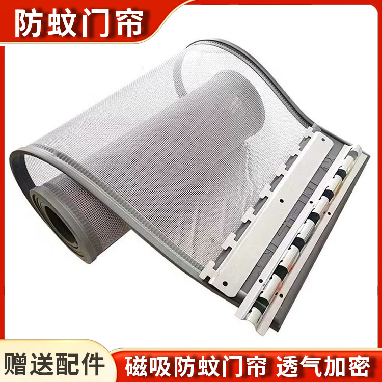 2026 New Model Diamond Mesh Door Curtain for All Seasons, Home Use, Full Magnetic Strip, No-Drill Magnetic Screen Window Net 2026 New Model Diamond Mesh Door Curtain for All Seasons, Home Use, Full Magnetic Strip, No-Drill Magnetic Screen Window Net