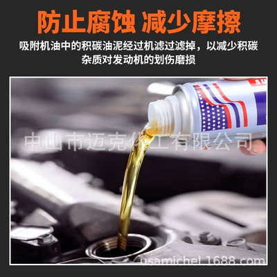 oil strong repair blue – Oil additive