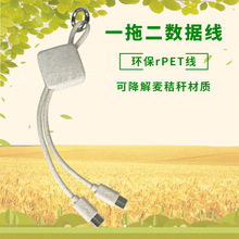 �h���ɽ������ն�����һ������耳׿�һ�϶���늾�type-c�������