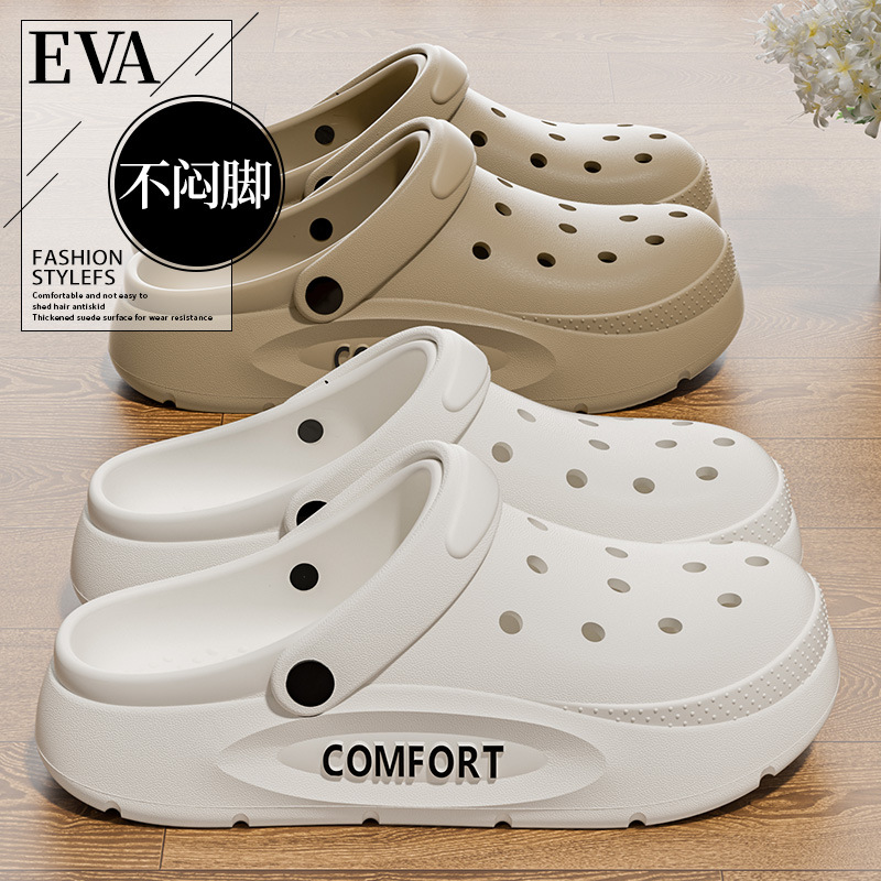 2026 Men's Clogs with Thick Soles, New Summer Style, Non-Slip, Height-Increasing Eva Slippers with a Soft Stepping Feel, Suitable for Outdoor Wear