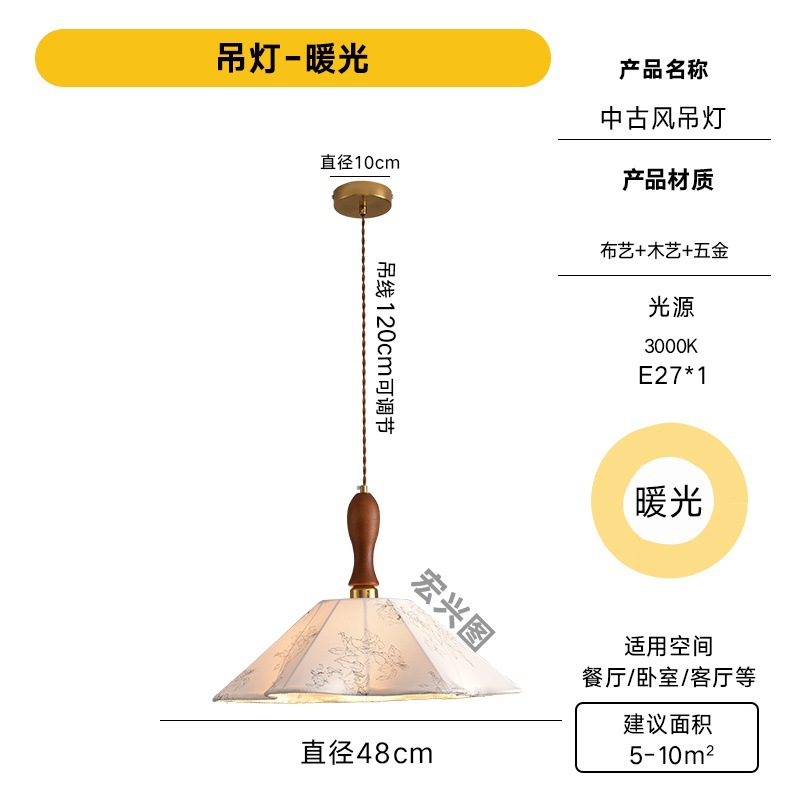 Red popularidad de estilo japonés retró tela cabecera bar tronco pequeño candelabro nórdico sala de té sala de estar comedor candelabro