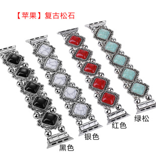 For Apple Applewatch watch vintage turquoise metal handmade beaded iwatch S8 elastic strap