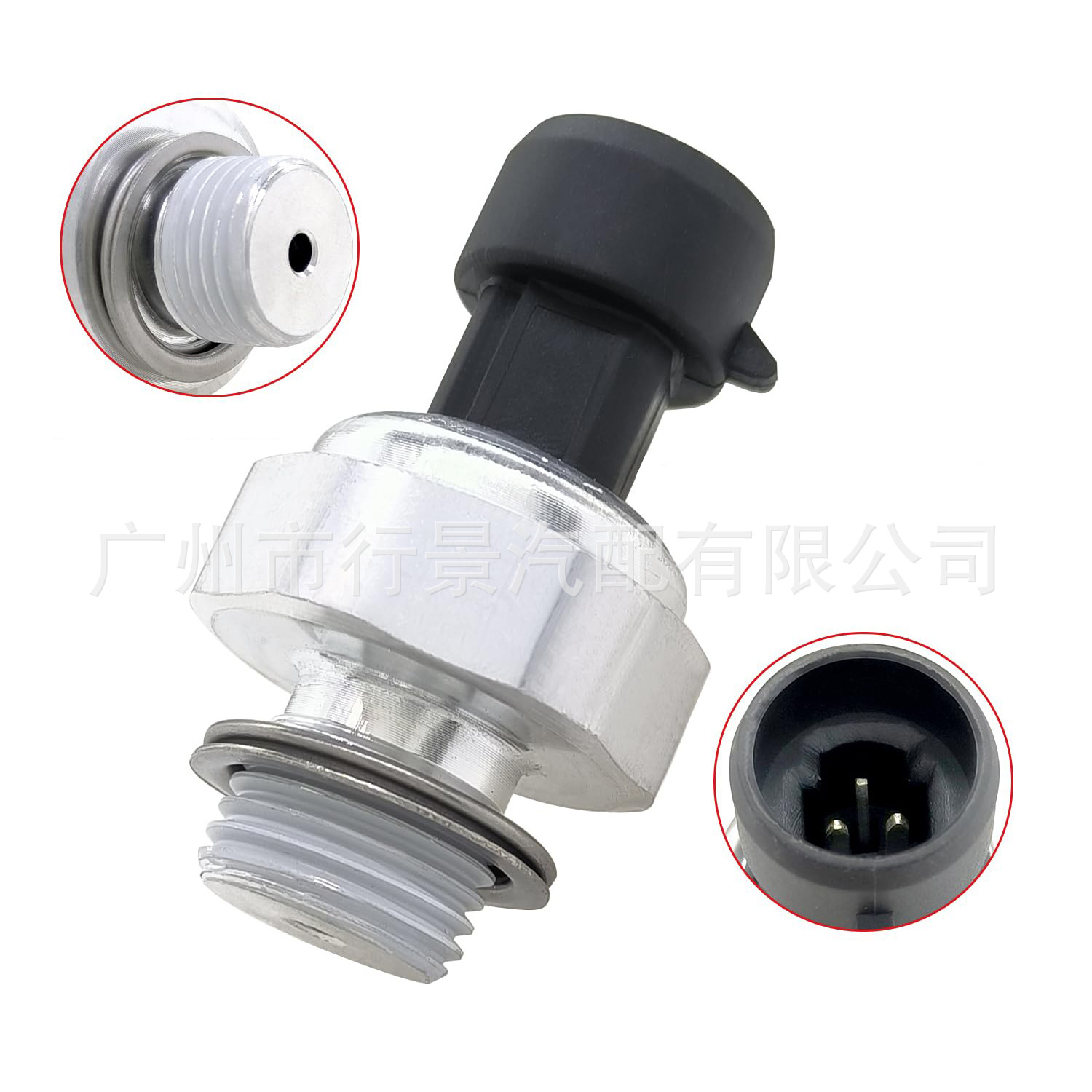A12677836 Is Suitable for Chevrolet, Buick, and Cadillac Sierra Oil Pressure Sensor Switch