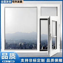 �F�����s���UPVCƽ�_�����ᴰ���������I��������