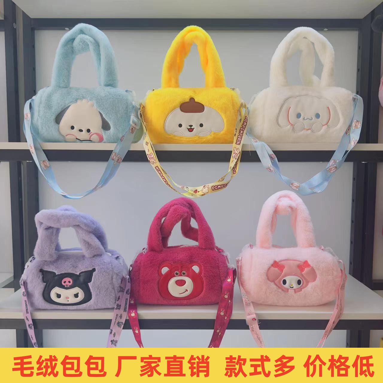 Nuevo peluche de oso para máquina de garras, bolso de hombro infantil, regalo de exportación