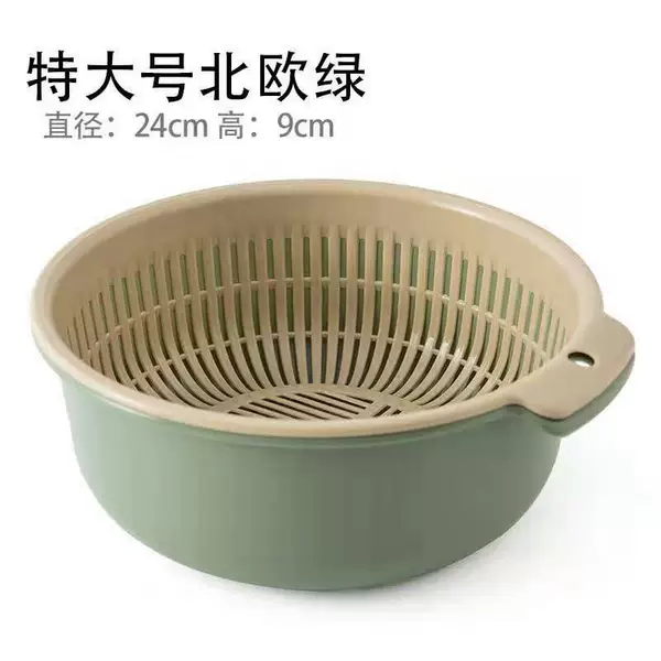 Thickened Extra Large Nordic Green