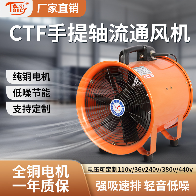36船用便携手提式轴流通风机移动式工业排风抽风机大功率换气扇