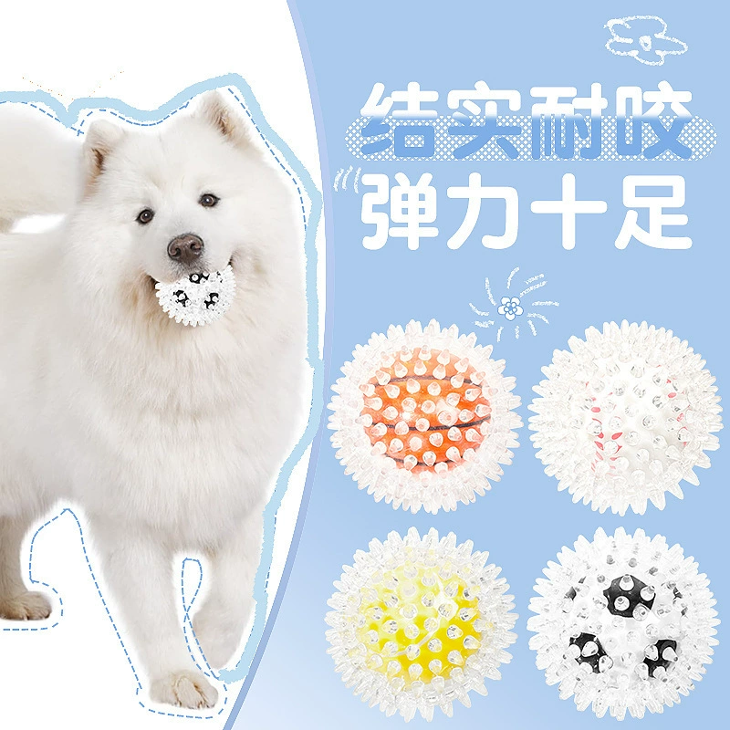 Pet Игрушечный мяч TPR с колючей мячом в мяч от привет, чтобы избавиться от скуки собака игрушка колючий мяч футбол баскетбол бейсбол теннис