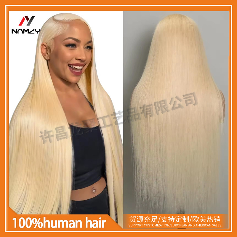 Cross Border 613 Front Lace Headgear 13x 4 lace Frontal Human Hair WigS Real Hair Wig